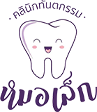 Lekdent Logo